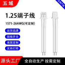 1.25-2P��ɫ���ӁK�� 1.0/1.25/1.5/2.0/2.54/3.96��ĸ���Ӷ��Ӿ�