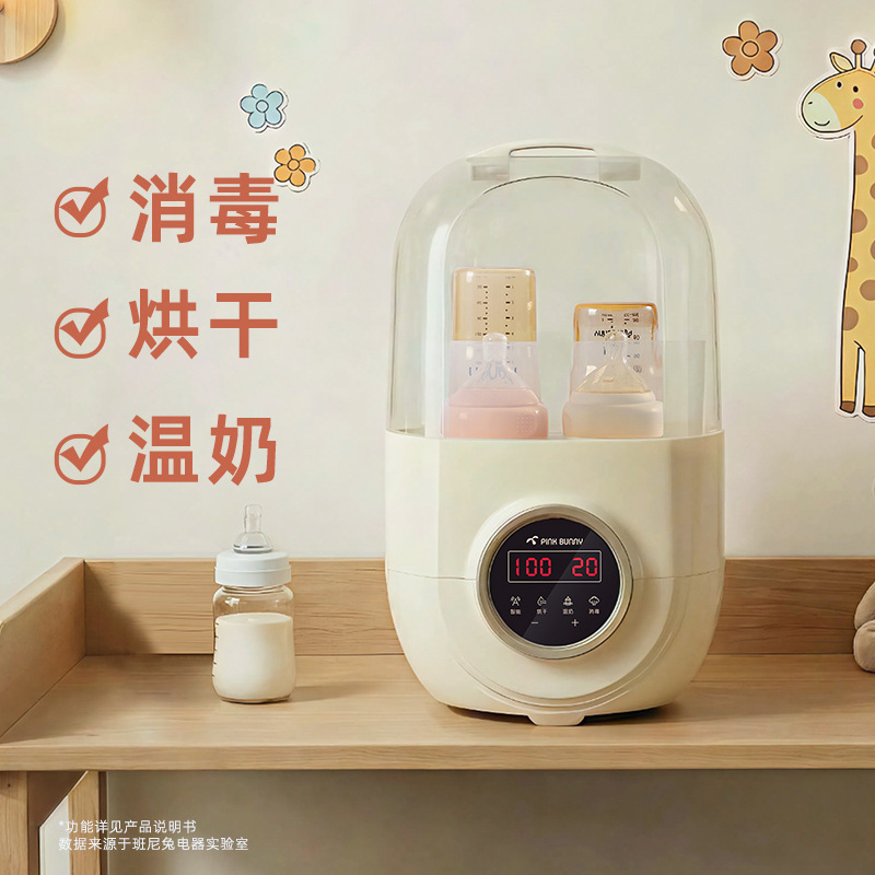 Benny Rabbit Baby Bottle Sterilizer With Drying Two In One Baby Milk Warmer Constant Temperature Milk Hot Milk Heater