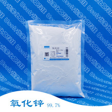 �����\  ����99.7% ���I�� 500g/��