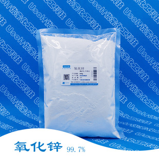 �����\  ����99.7% ���I�� 500g/��