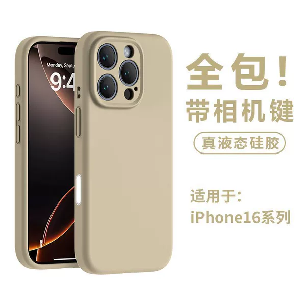 Comes with AI buttons [Desert Gold] with skin-friendly feel