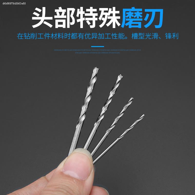 麻花钻头直柄麻花钻053MM微型迷你小钻头套装珍珠文玩手串打孔
