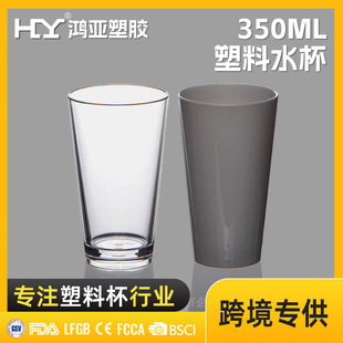 12oz͸����������ˮ�����ȿ�SAN�h�����|���z��360����AS����ˮ��