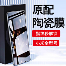 mС15proմĤ14ultra䓻Ĥ13proQ12/11֙CĤ