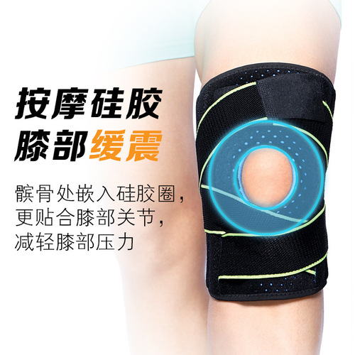 Sports knee pads, professional meniscus straps, pressure spring silicone cooling knee pads, mountaineering basketball outdoor equipment