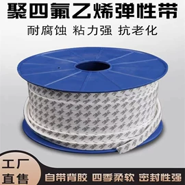 密封垫片;盘根;密封条