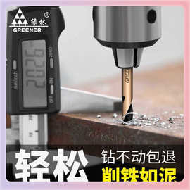 ✅麻花钻头双头双刃不锈钢含钴超硬大全钻铁打孔钢铁m35钻头