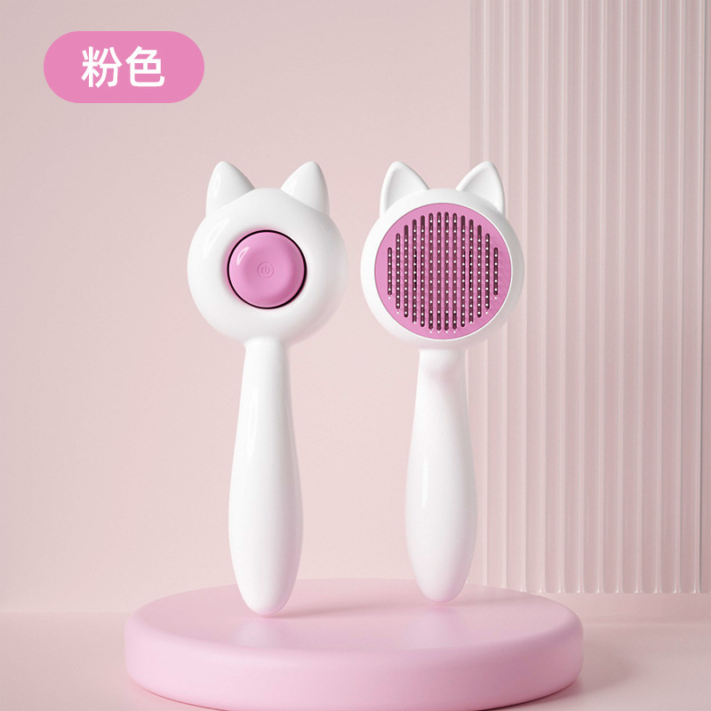 小猫耳宠物猫咪梳子不锈钢针按摩清洁针梳狗狗脱毛刷一键自洁功能|undefined