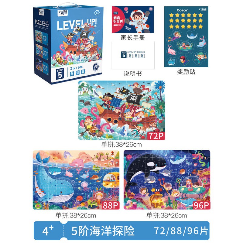 Niño rompecabezas niña Niño 1 avanzado 3 a 6 años 2 imagen plana 4 dinosaurio 5 educación temprana juguetes del bebé