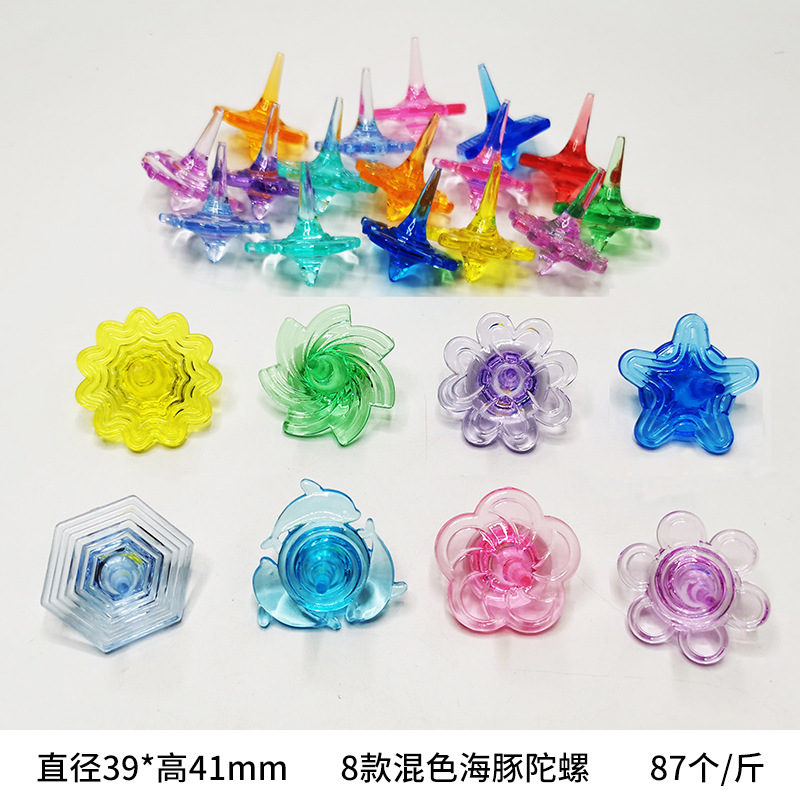 混色海豚陀螺凸面立体五角星星黛露琳娜贝儿卡通圣诞树恐龙世界