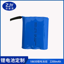 18650�늳ؽM2200mAh늄ӹ���ƽ��܇ŤŤ܇�늳ض���12VAƷо