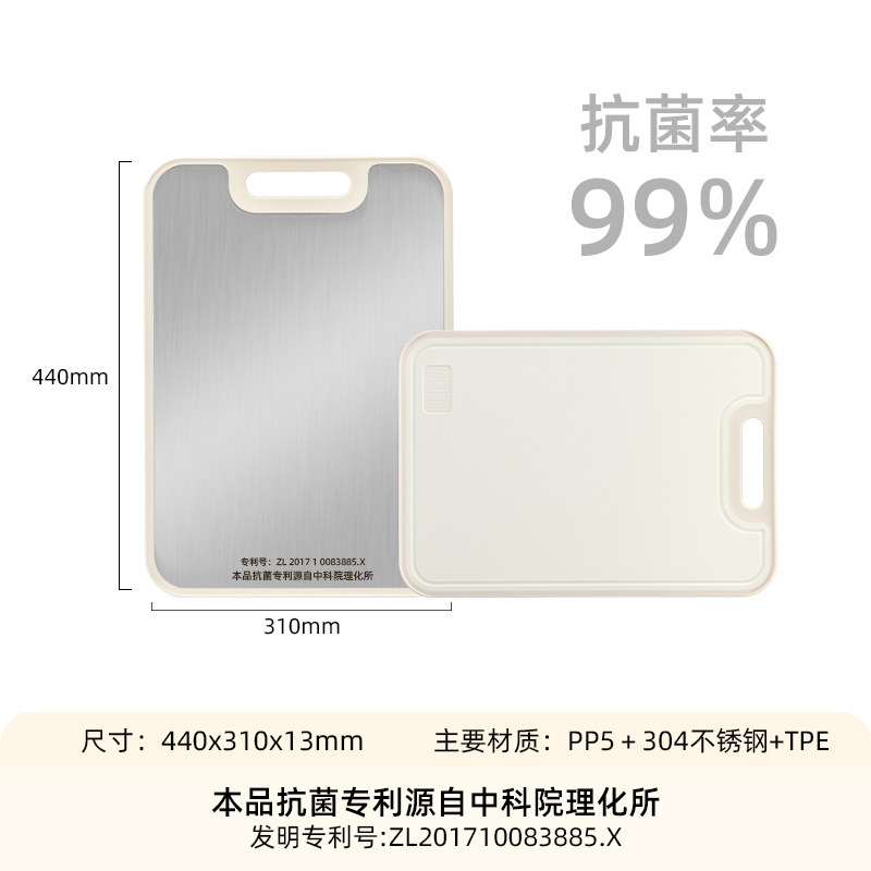 304 tablero de acero inoxidable, tablero de cocina especial de plástico antibacteriano de doble cara grueso