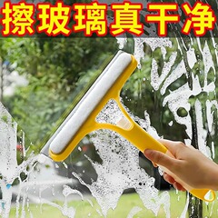 玻璃刮擦窗器双面擦玻璃刮水器刮刀家用刮水板汽车刷清洁神器