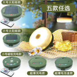 亚马逊万昌LED太阳能户外露营灯超长续航户外照明灯野营灯氛围灯