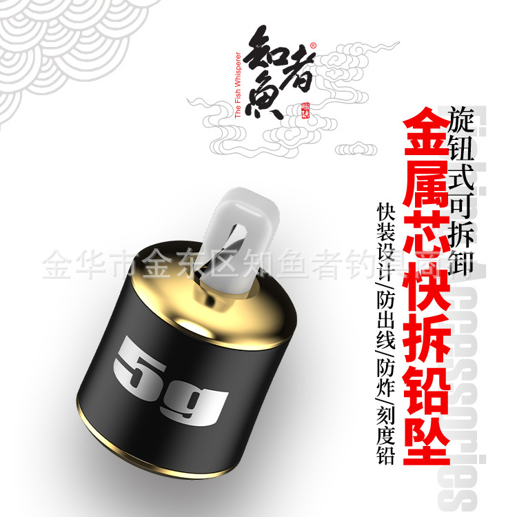 Knob-Type Detachable Lead Sinker with Metal Core and Scale, Anti-Drift, Anti-Tangle, Universal for Wild Fishing and Lure Fishing