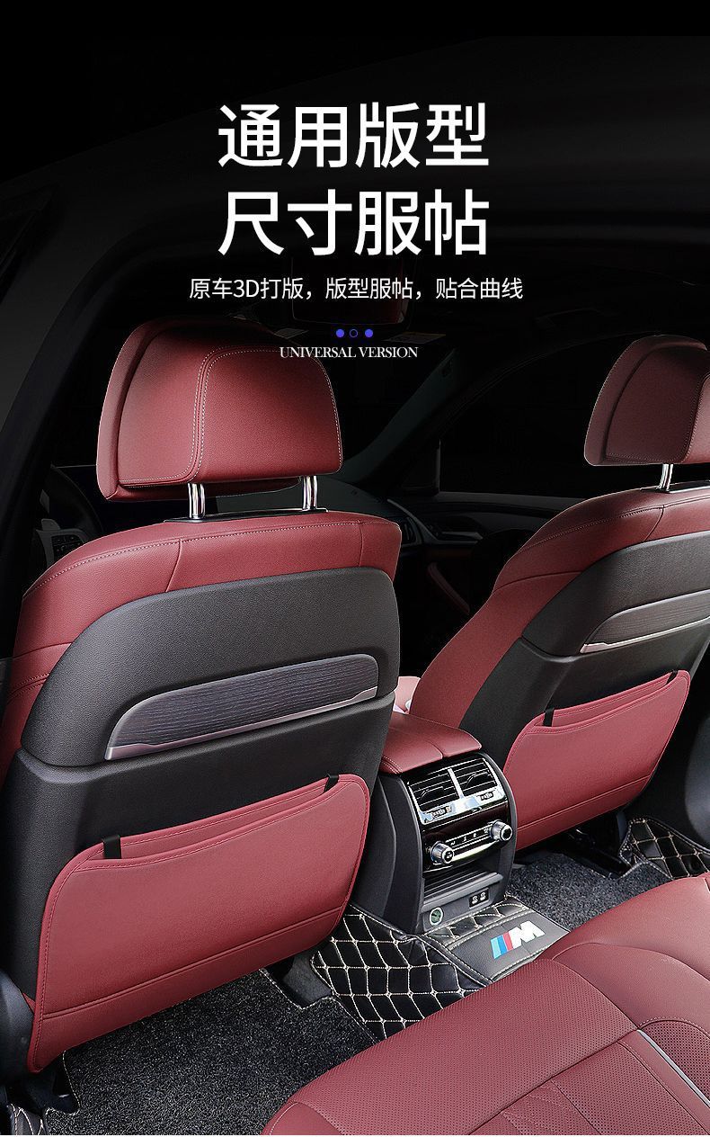 Suitable for Volkswagen Lavida Plus Seat Anti-Kick Pad Bora Sagitar Golf Magotan Car Seat Back Protection Pad