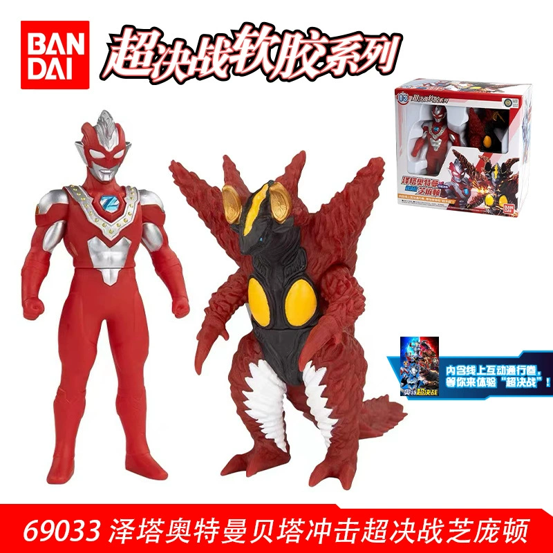 Bandai, Ultra, Ultraman Tiga, герои из мягкой резины, кукла