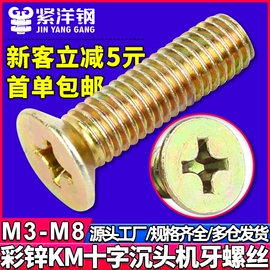 螺钉;螺母;螺栓