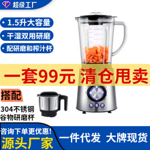 清貨韓國KC認證破壁機家用攪拌磨粉機豆漿料理輔食機榨汁機研磨