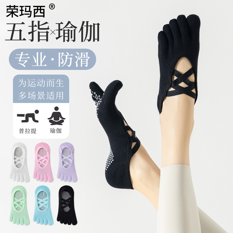 New professional yoga socks, five-toe socks with anti-slip grips, split-toe socks for sports, Pilates, and yoga, wholesale New professional yoga socks, five-toe socks with anti-slip grips, split-toe socks for sports, Pilates, and yoga, wholesale