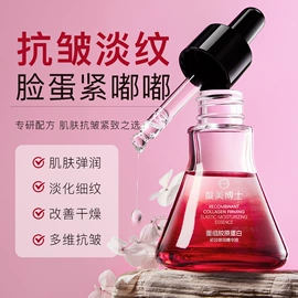 面霜;洁面产品;洗发水