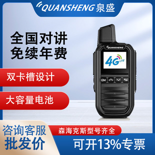 Ȫʢ���v�CIP-Q9 �忨4G ���W�������� 5000����ȫ�����v�C�h���x