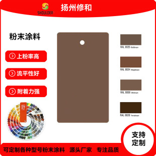 �h����֬����Է�ĩ�T�ϑ���ⶨ�Ƈ��ܷ�RAL8025�\��ɫ�S��ֱ�N