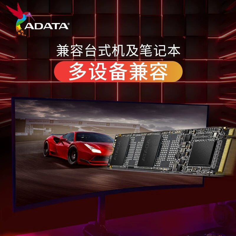 SSD твердотельный диск XPG Wing Loong S20 M.2 (протокол NVMe) настольный компьютер