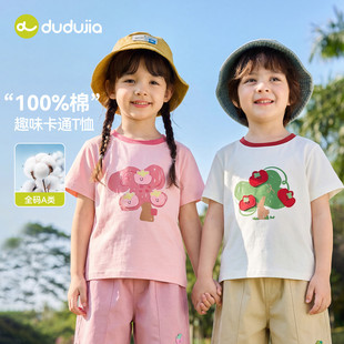 ��100%���ޡ��ོ�ͯ�b��ͯT�����b��ͯ���¶������bŮͯ�·���