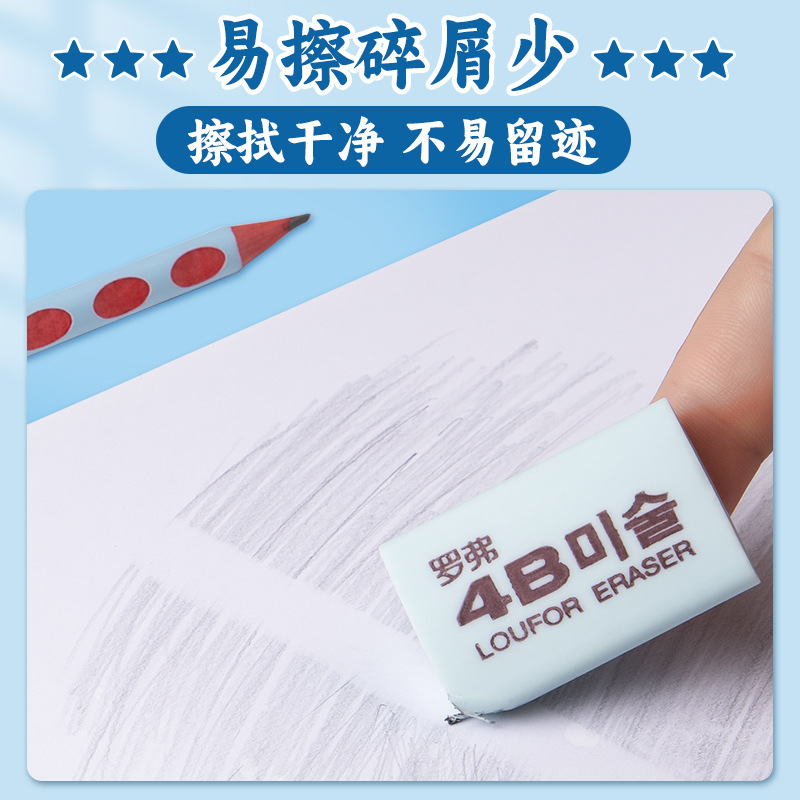 Children's art vitaminised eraser for kindergarten