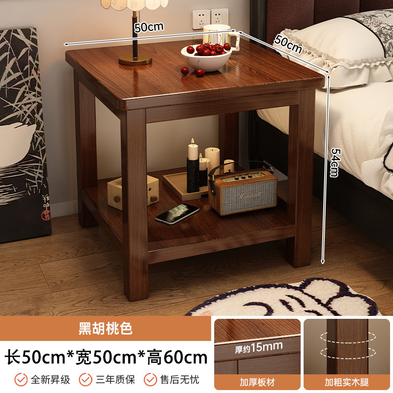 Mesa de té, sofá, gabinete, sala de estar, pequeña mesa cuadrada, pierna de madera sólida, esquina pequeña, simple y moderna mesa lateral