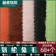 �F؛ ���]��ë 8mm�������ýq ��߇�������Ьñ������b������