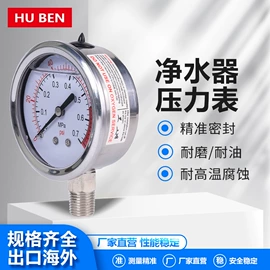 压力表;胎压计;接头