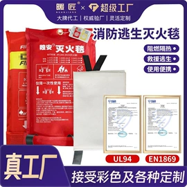 电热膜;电热毯/垫;电热片