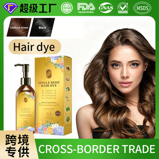 �羳TK����΄�����Ⱦ�l��ֲ���w�װl��ȻȾ�l����մ�^ƤHair dye