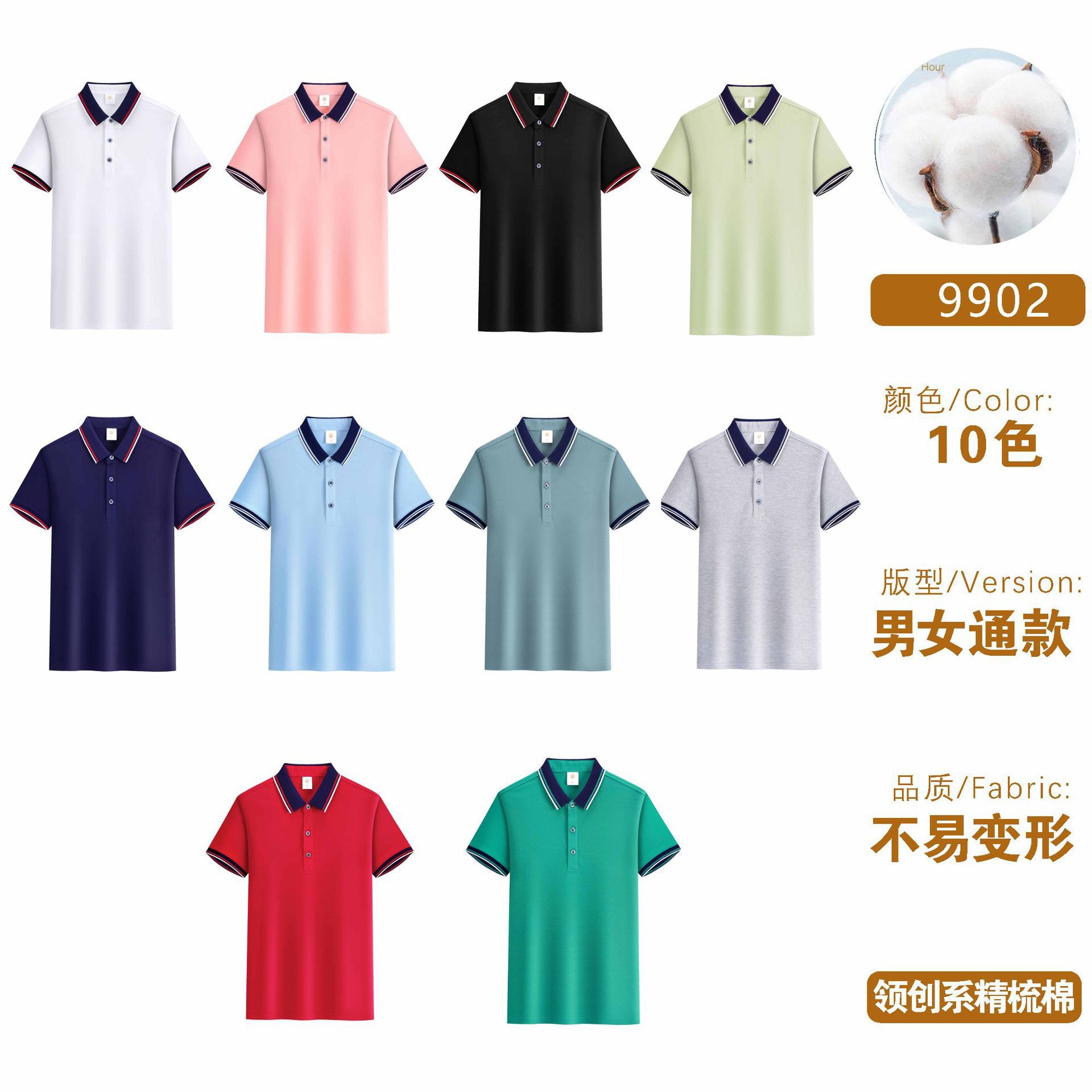 Ropa de trabajo polo camiseta impresa logotipo camiseta cultural de mangas cortas bordada ropa de trabajo de grupo de verano cómoda absorción de sudor