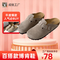 桑坡勃肯鞋1.1真皮厚底女半包凉拖鞋外穿牛皮软木博肯鞋2025爆款
