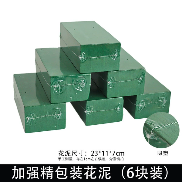 Strengthen the fine packaging mud (6 pieces)