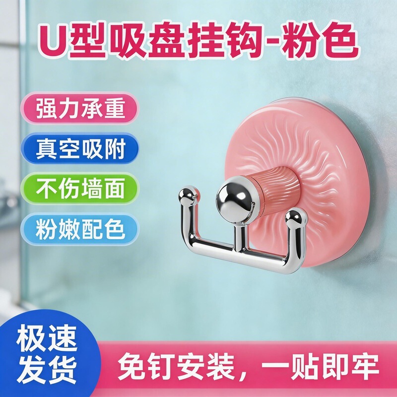 Creative Strong Adhesive Hooks, No-Drill, Removable, Traceless Sticky Tape, Durable for Bathroom Walls, Behind Door Towel Hooks Creative Strong Adhesive Hooks, No-Drill, Removable, Traceless Sticky Tape, Durable for Bathroom Walls, Behind Door Towel Hooks