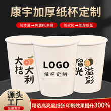 һ���Լ��������̲迧�ȼӺ����㼈���Ӷ����߼���logo����������