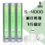 南极风室外比赛训练羽毛球