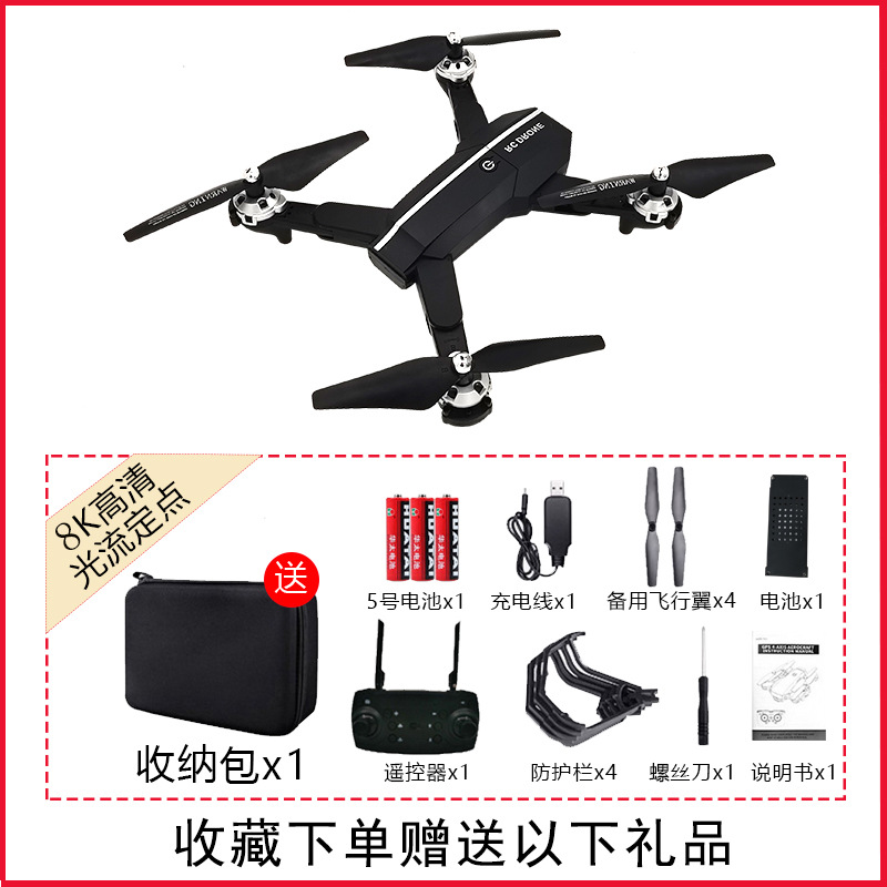 CK-01 [8K Double Photographic Flow Black]]