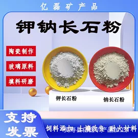 其他非金属;饰品配件;非金属粉末