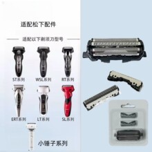 �����������뵶���ֵ�ͷES9087 ST27 ST37 ST29 ST39 ST2N ST253Q
