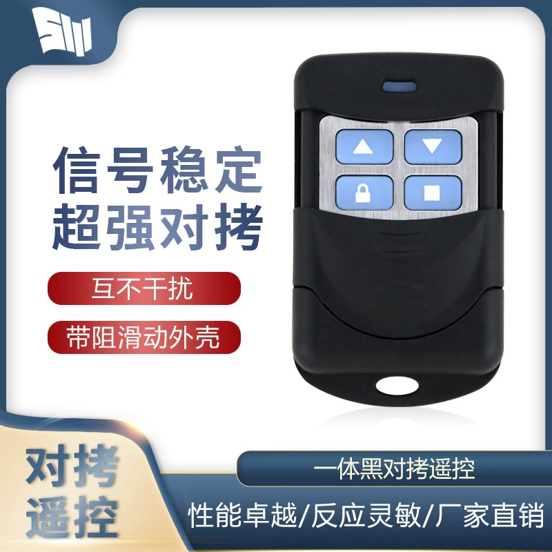 Дверь рулона Дверь гаража Дверь Дверь ДУ ДРУ Супер Сильная Копирование Интегрированный Черный 433 Контроллер