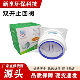 通风机;风管;风口