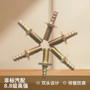��\̼�Q235 ISO7045 A������p�^�OӋ8.8���ߏ��o�̼�