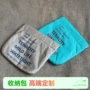 洗水定制水洗轻薄收纳袋