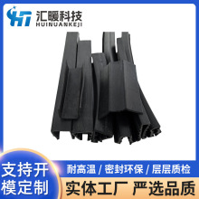 �� �Ƹ�A�����z�lEPDM�z�l �ܷ��z�l������۱��o���z�ܷ�l