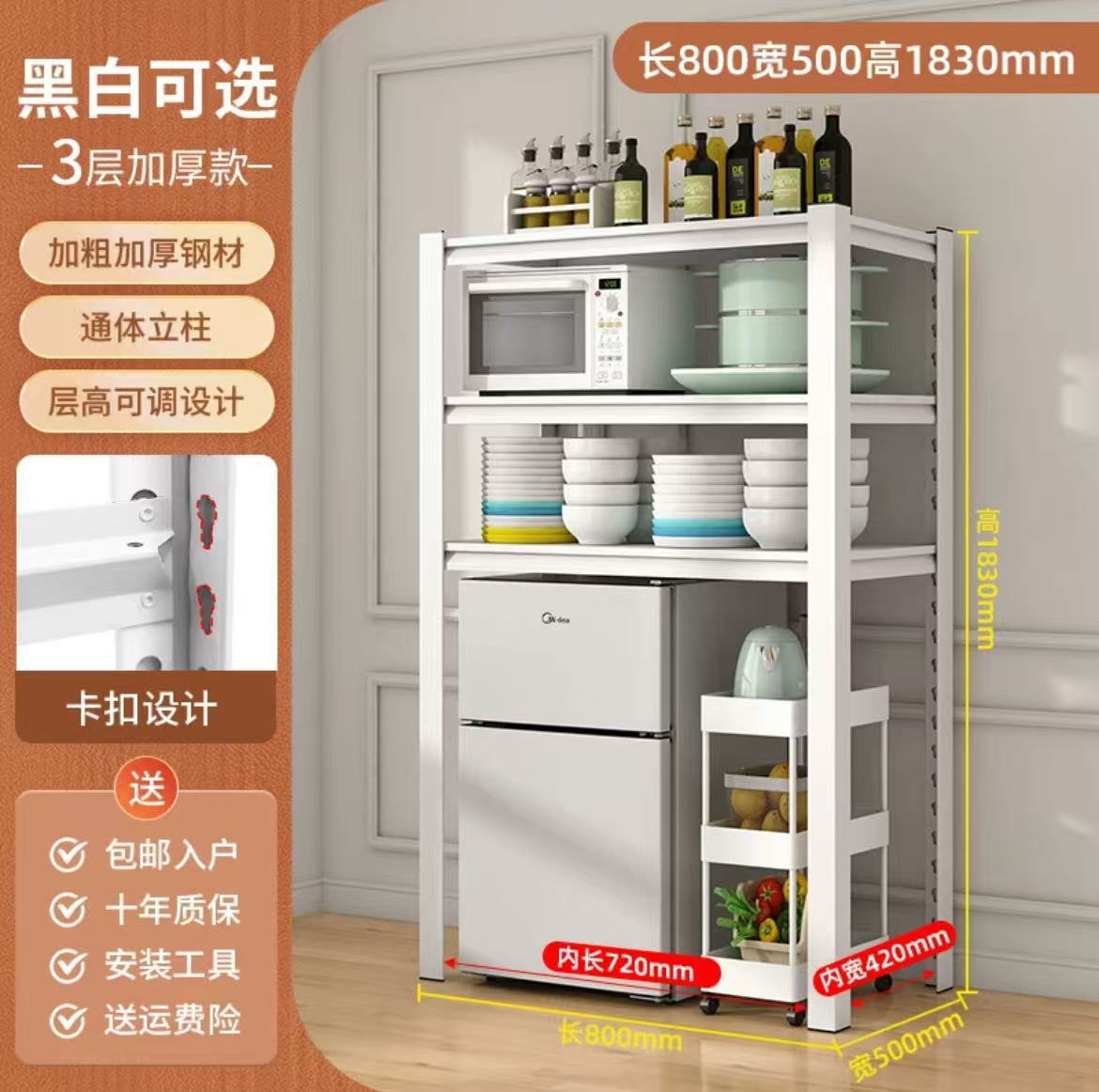 80*50*183cm 3단 (기본 검정색, 흰색 주문 시 요청사항에 기재) ⚑♢